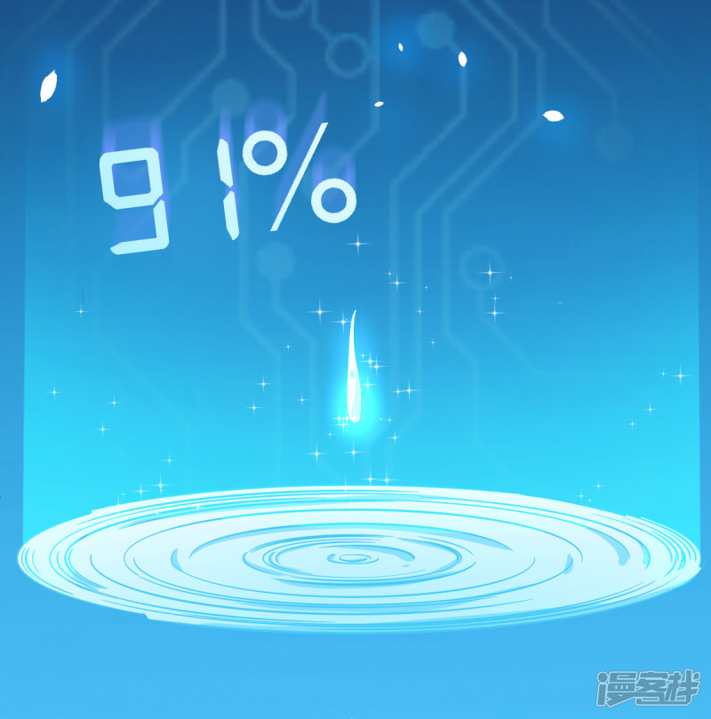 Crazy Professor System Ch. 1 第39页