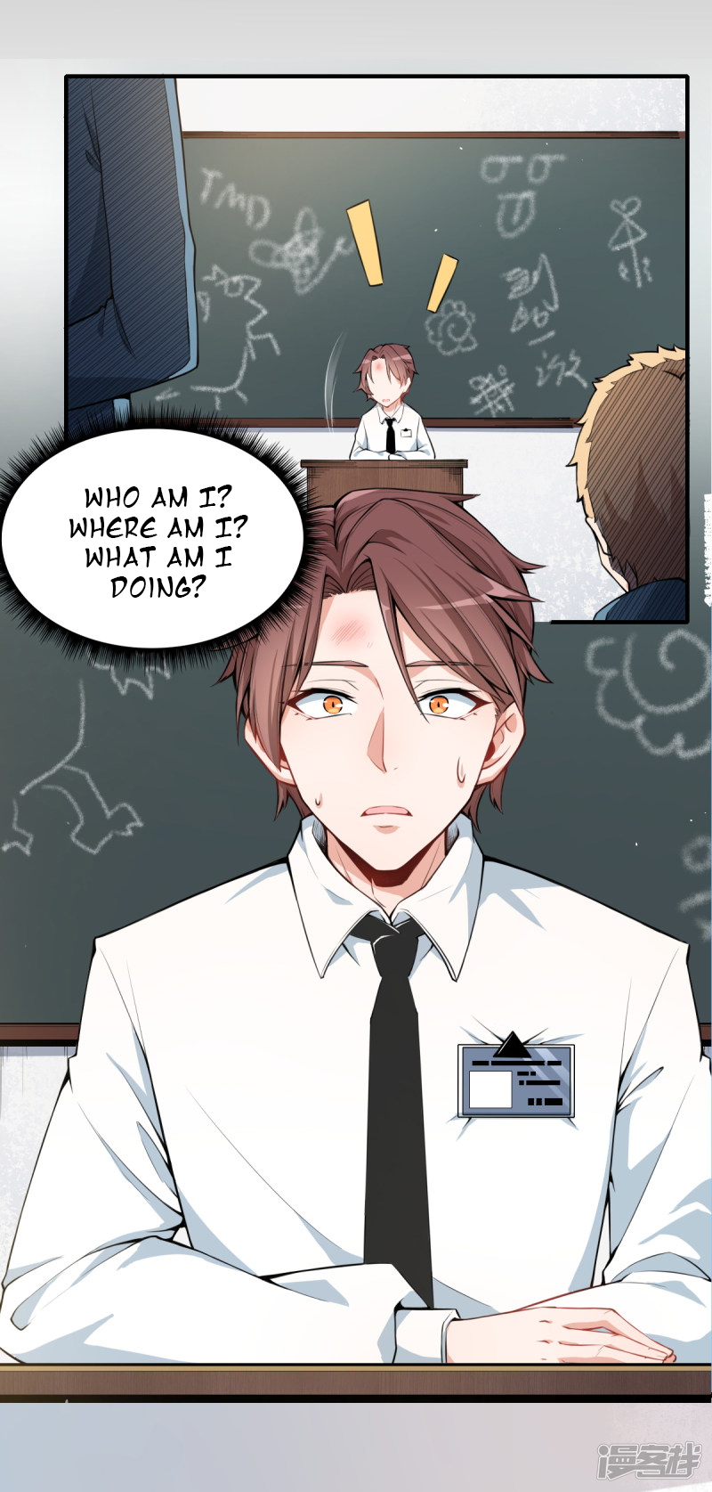 Crazy Professor System 第8页