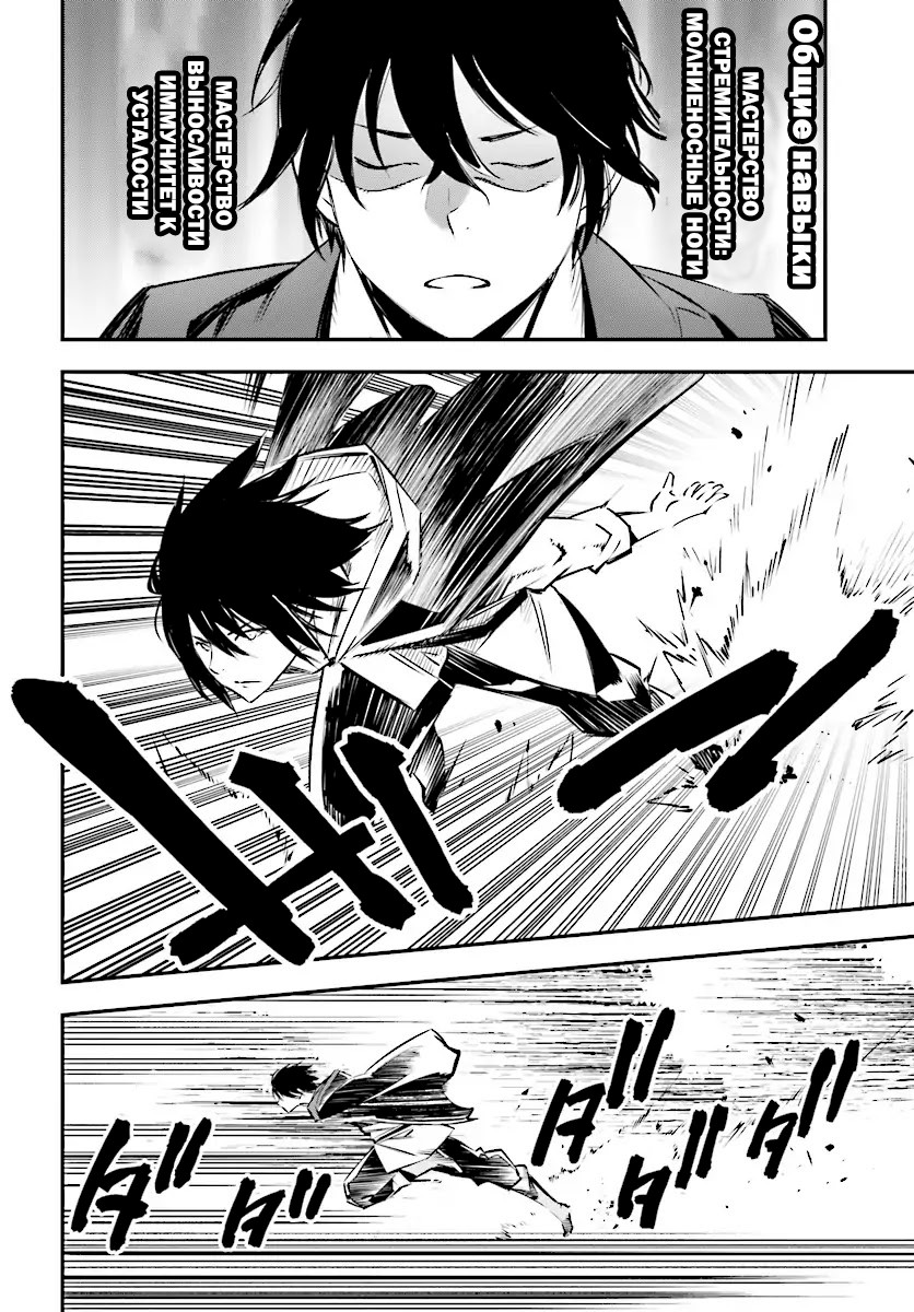 Shin no Nakama janai to Yuusha no Party o Oidasareta node, Henkyou de Slow Life suru Koto ni shimashita Vol. 1 Ch. 1 第18页