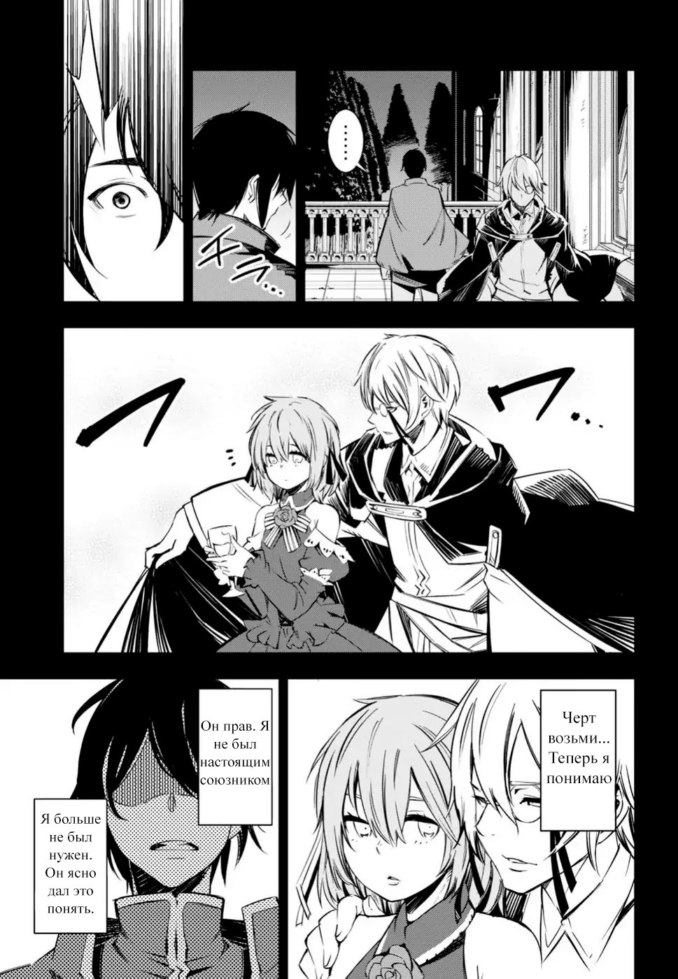Shin no Nakama janai to Yuusha no Party o Oidasareta node, Henkyou de Slow Life suru Koto ni shimashita Vol. 1 Ch. 1 第5页