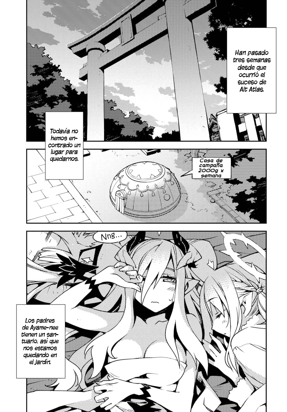 Cylcia=Code Acto 03 第2页