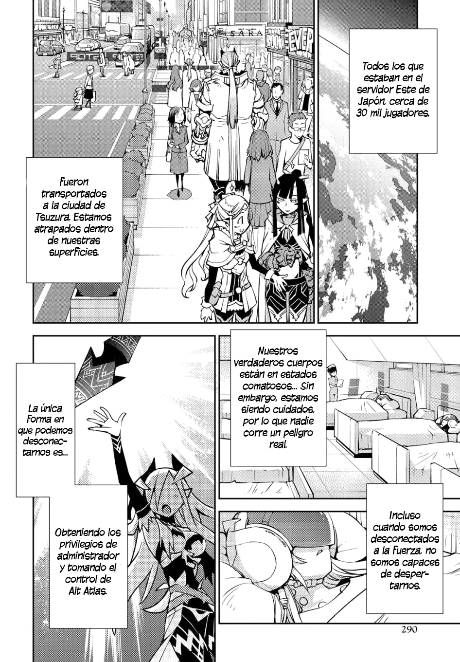 Cylcia=Code Acto 03 第7页