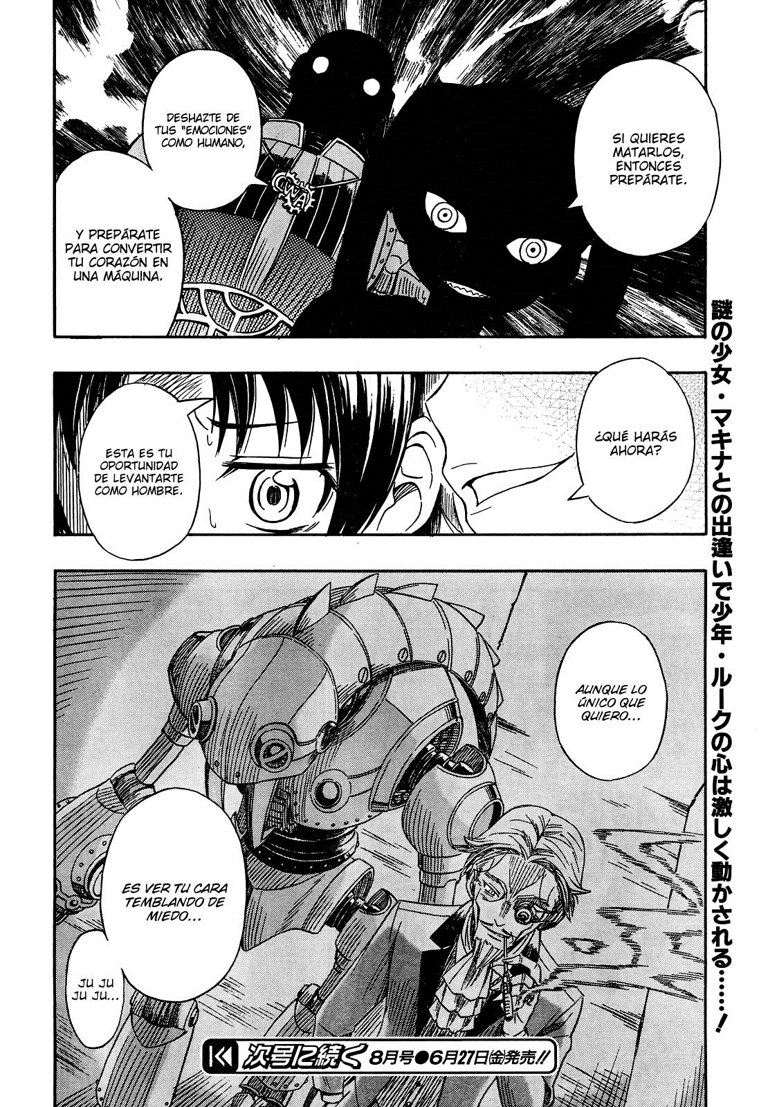 Deus Ex Machina Deus y Machina. 第27页