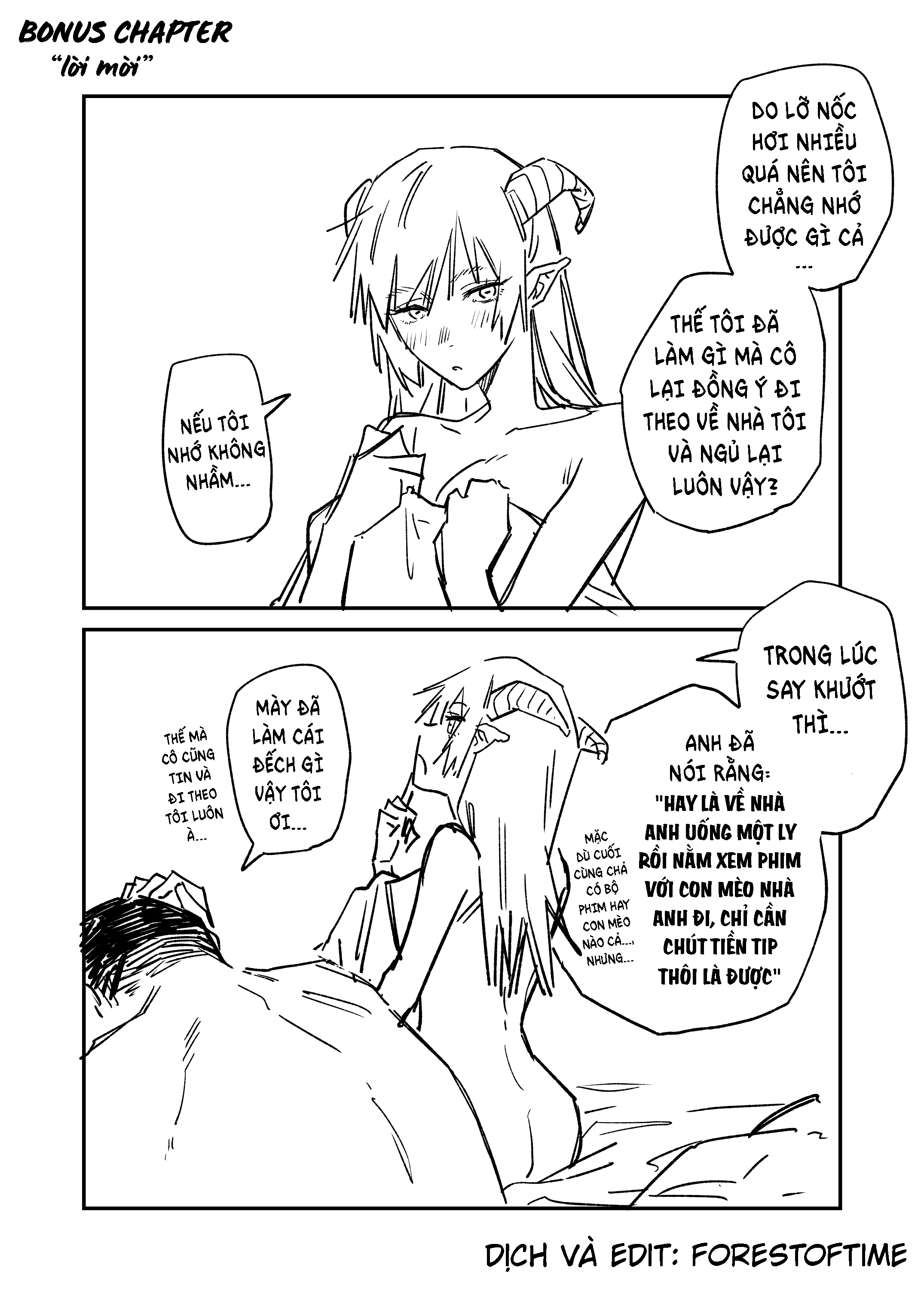 Ichiya Kagiri no Yukizuriman 第6页