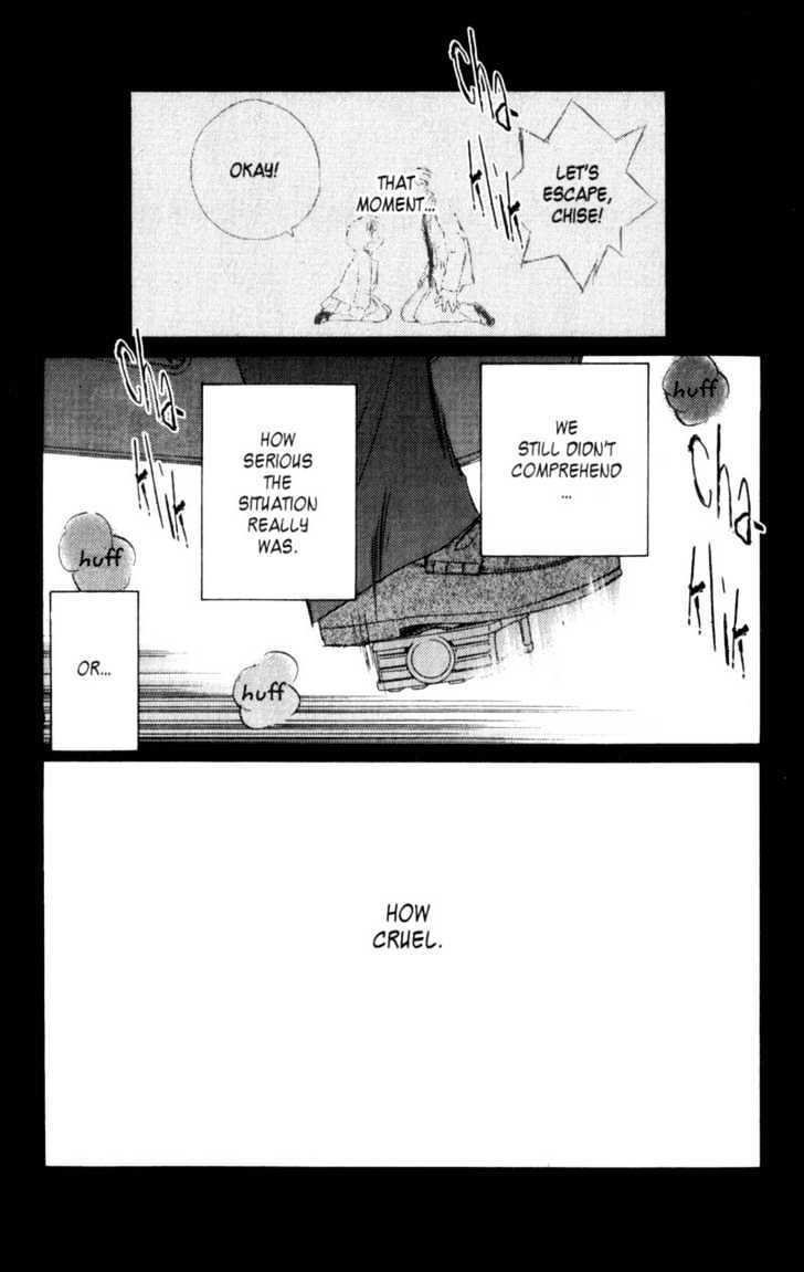 Saishuu Heiki Kanojo Last Days 4 第17页