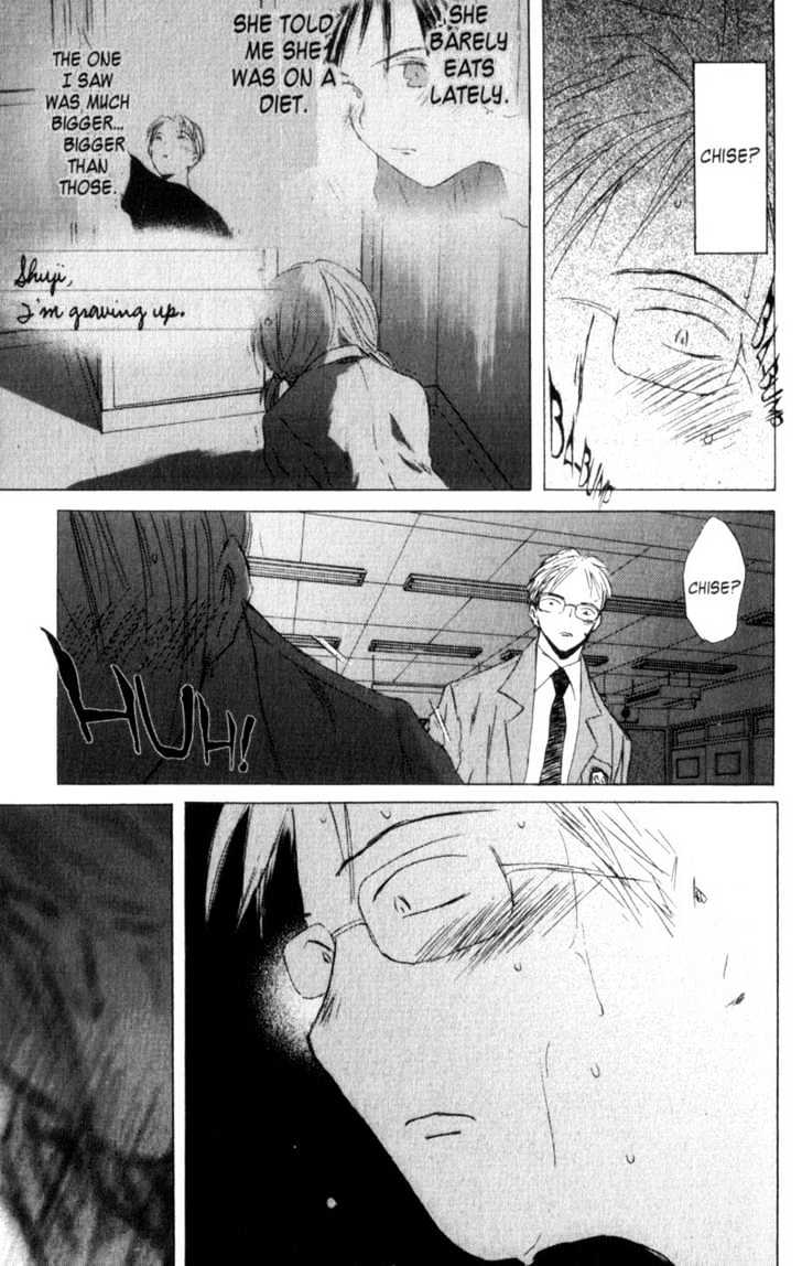 Saishuu Heiki Kanojo Last Days 4 第3页