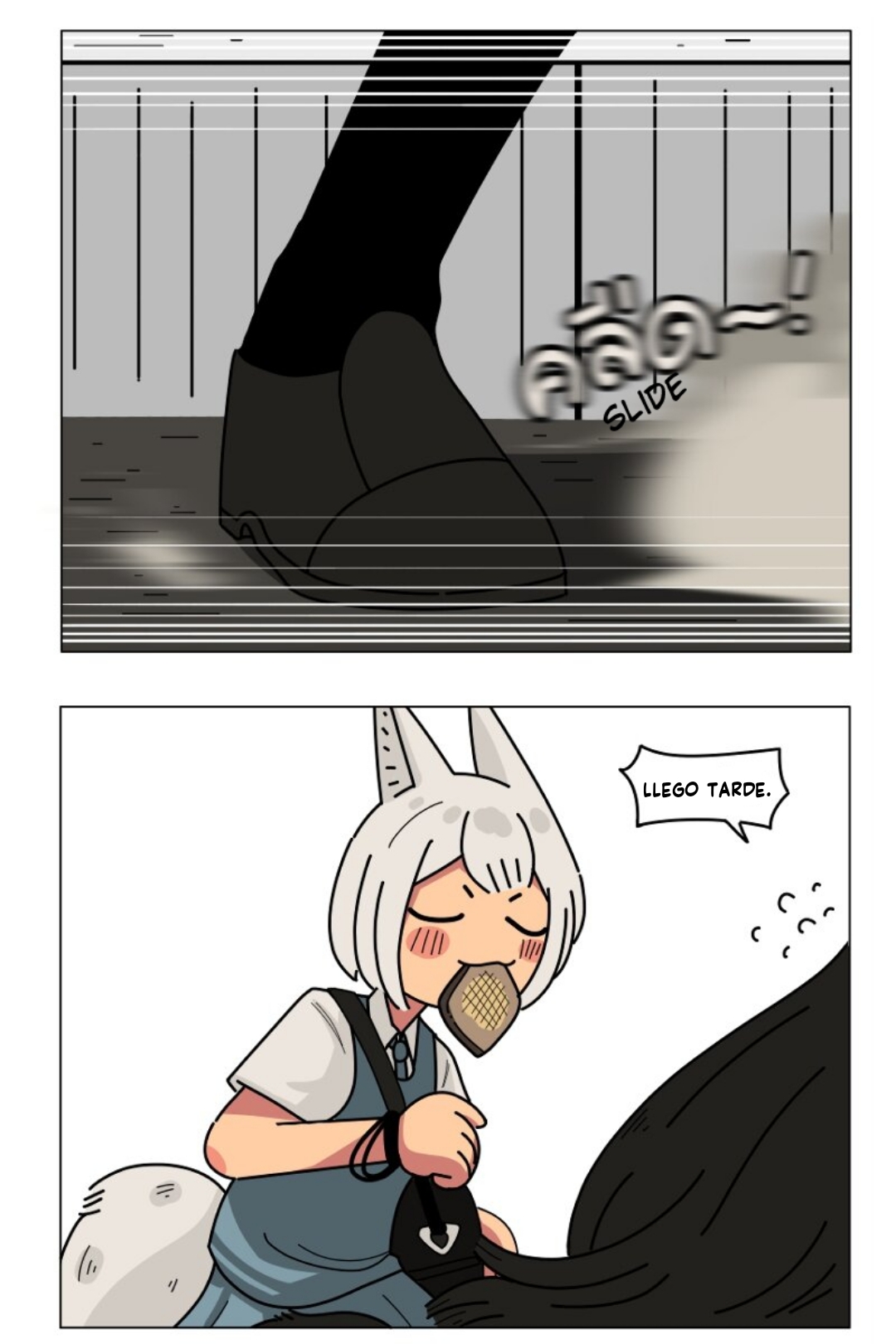 Daily Life of Kitsune-san 第7页