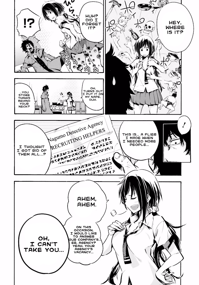 Mattaku Saikin no Tantei to Kitara 第7页