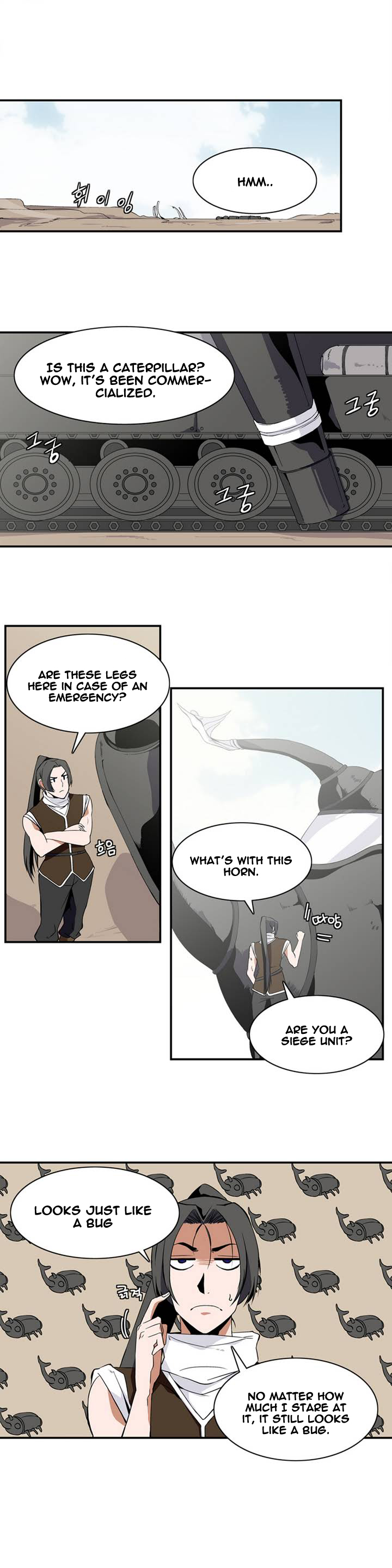 Wizardly Tower Ch. 2 第2页