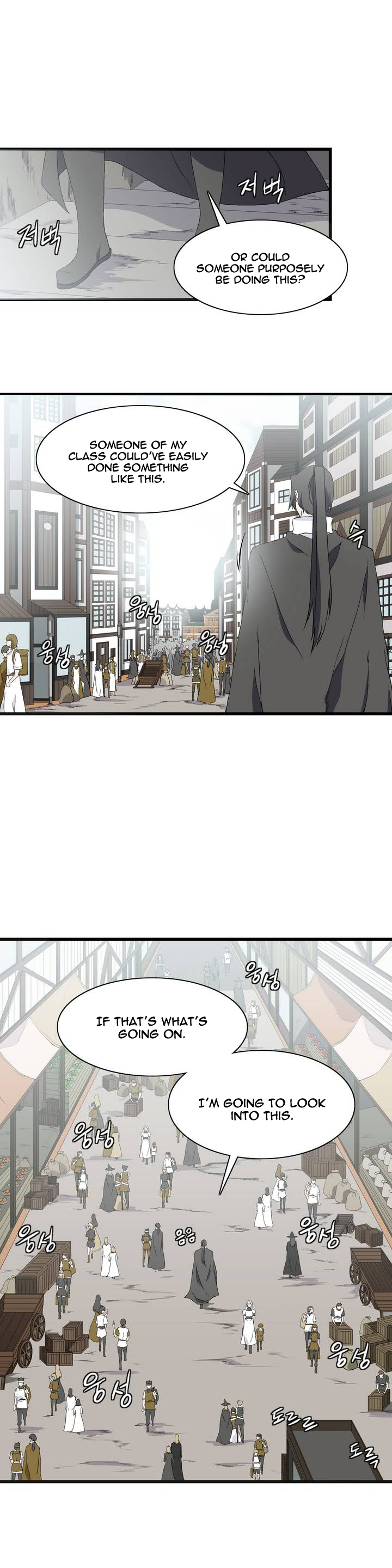 Wizardly Tower Ch. 2 第17页