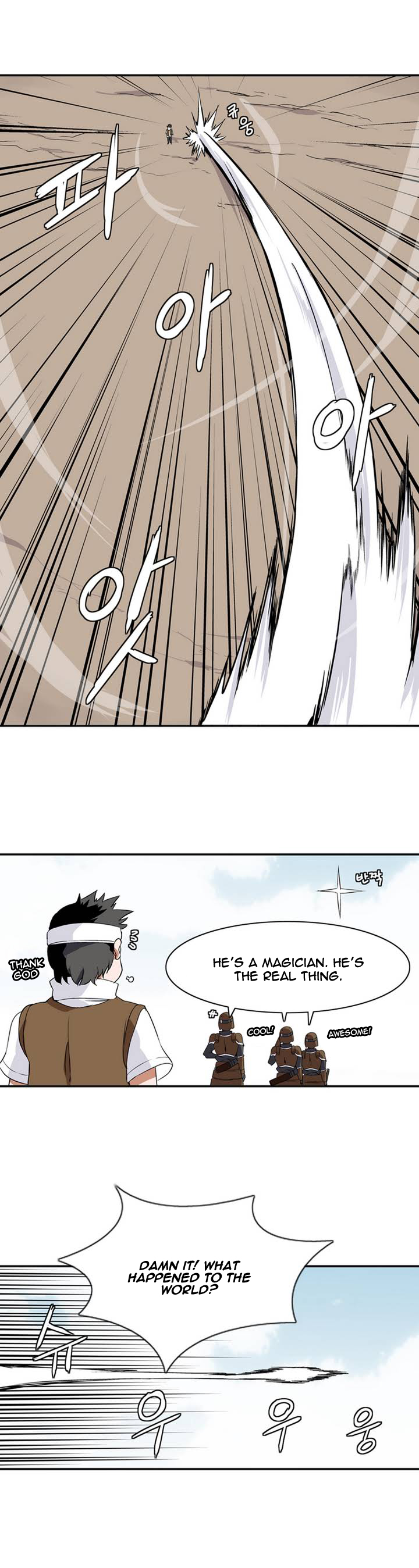 Wizardly Tower Ch. 2 第8页