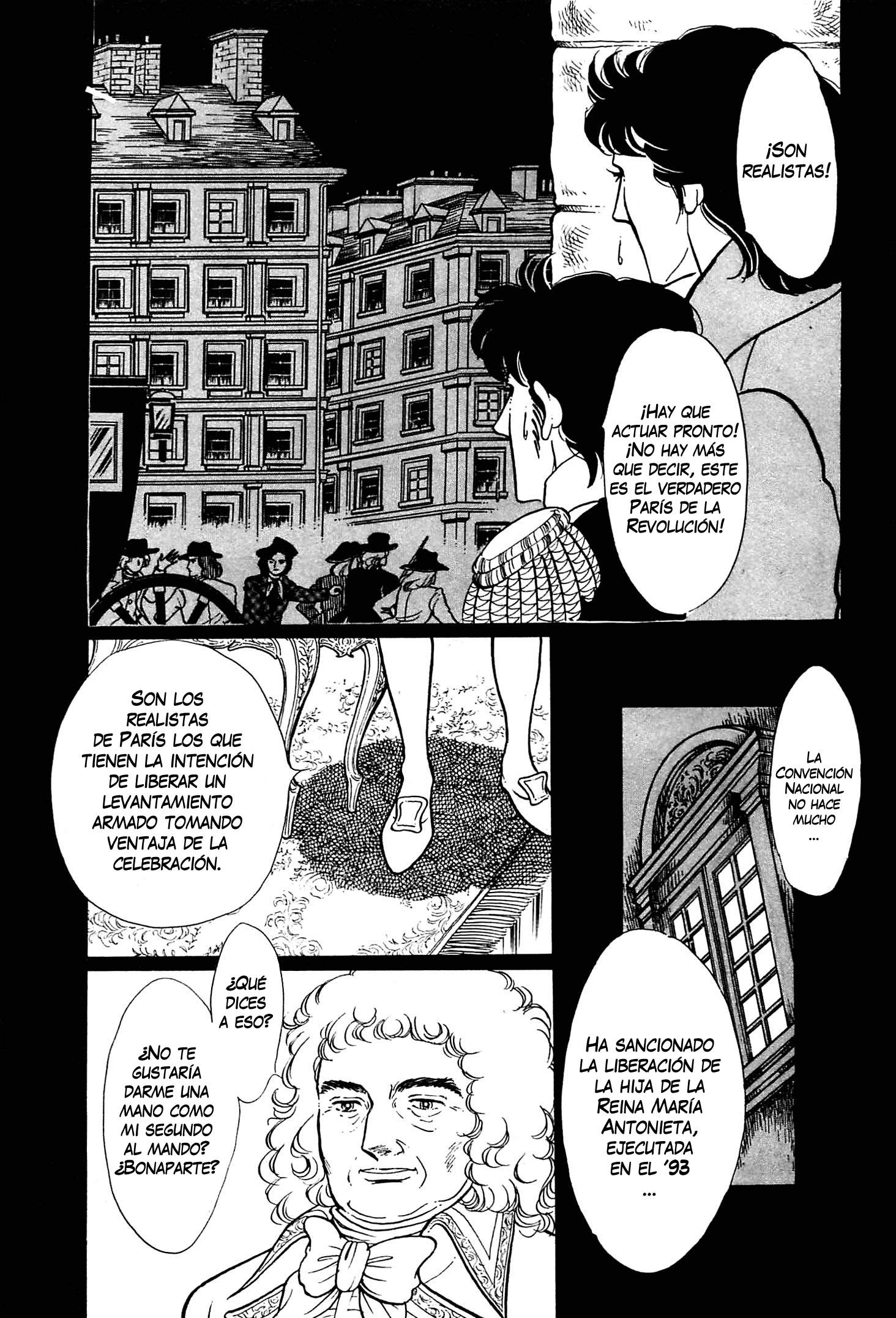 Héroïque – The Glory of Napoleon Vol. 1 Ch. 1 第17页