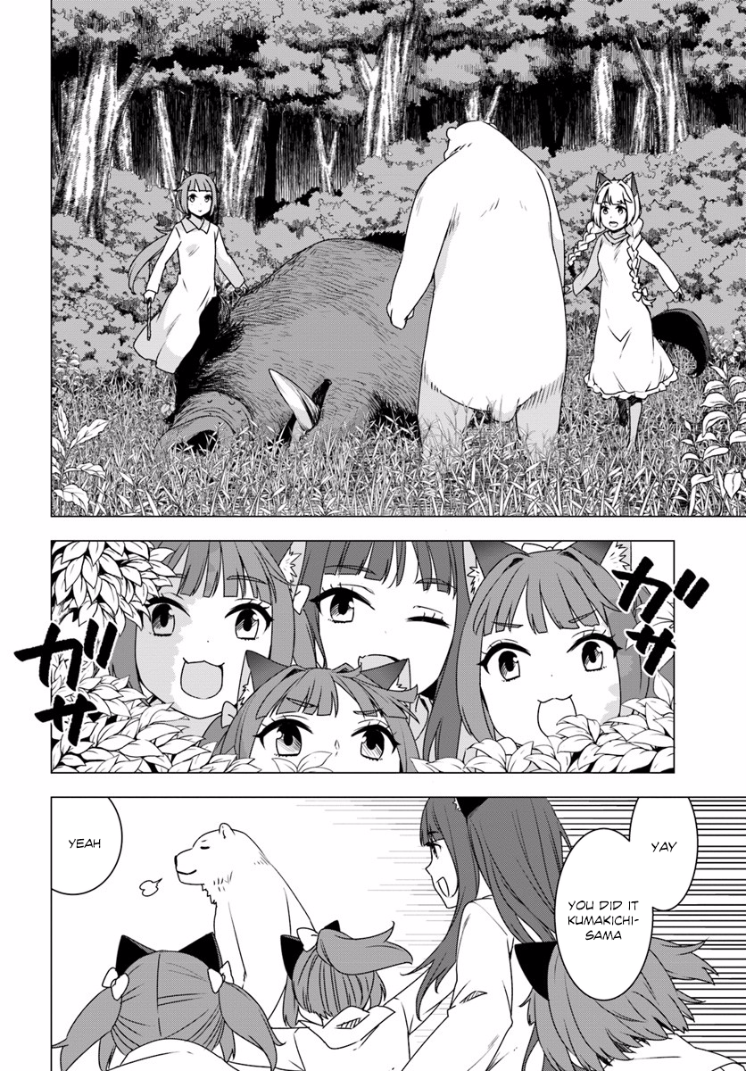 Reincarnated as a Polar Bear: The Legend of How I Became a Forest Guardian Werewolf girls 第25页