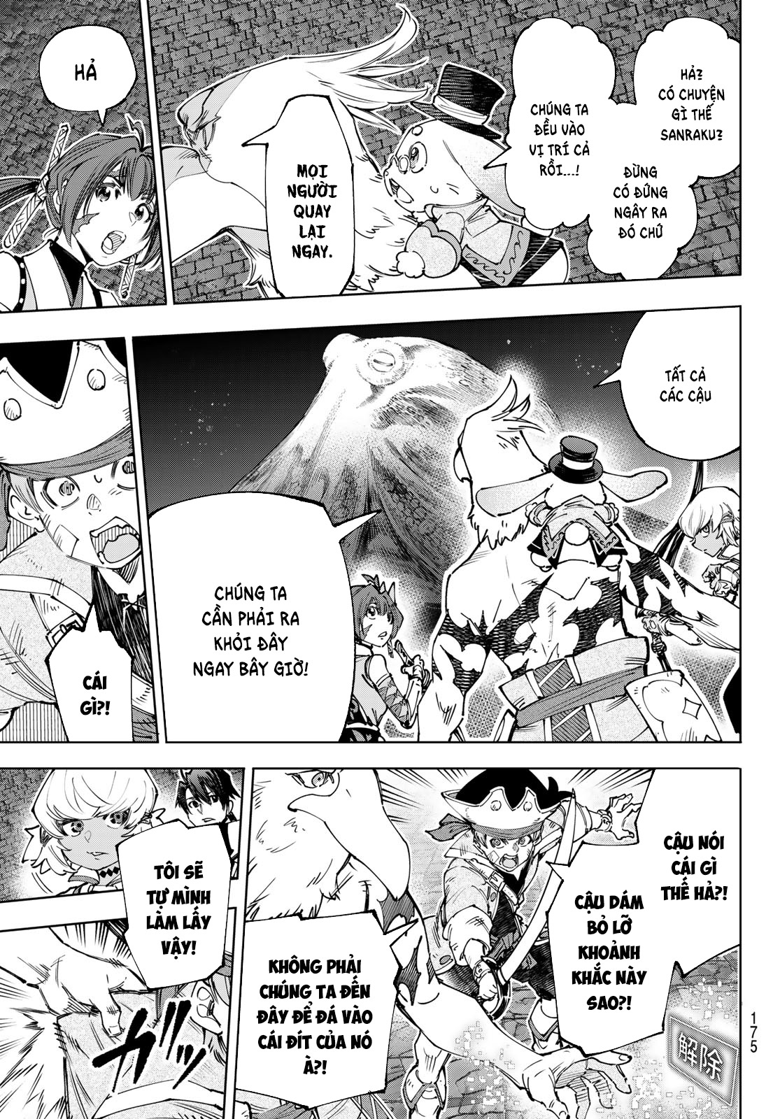Shangri-La Frontier ~Kusoge Hunter, Kami-gee ni Idoman to su~ Vol. 19 Ch. 176 第17页