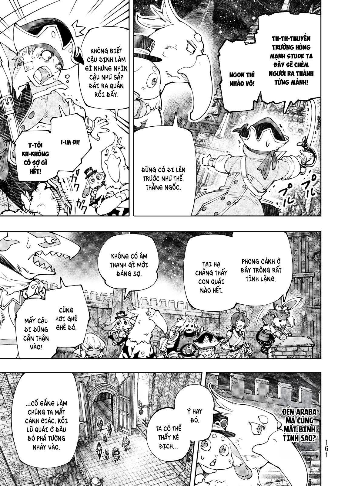 Shangri-La Frontier ~Kusoge Hunter, Kami-gee ni Idoman to su~ Vol. 19 Ch. 176 第4页