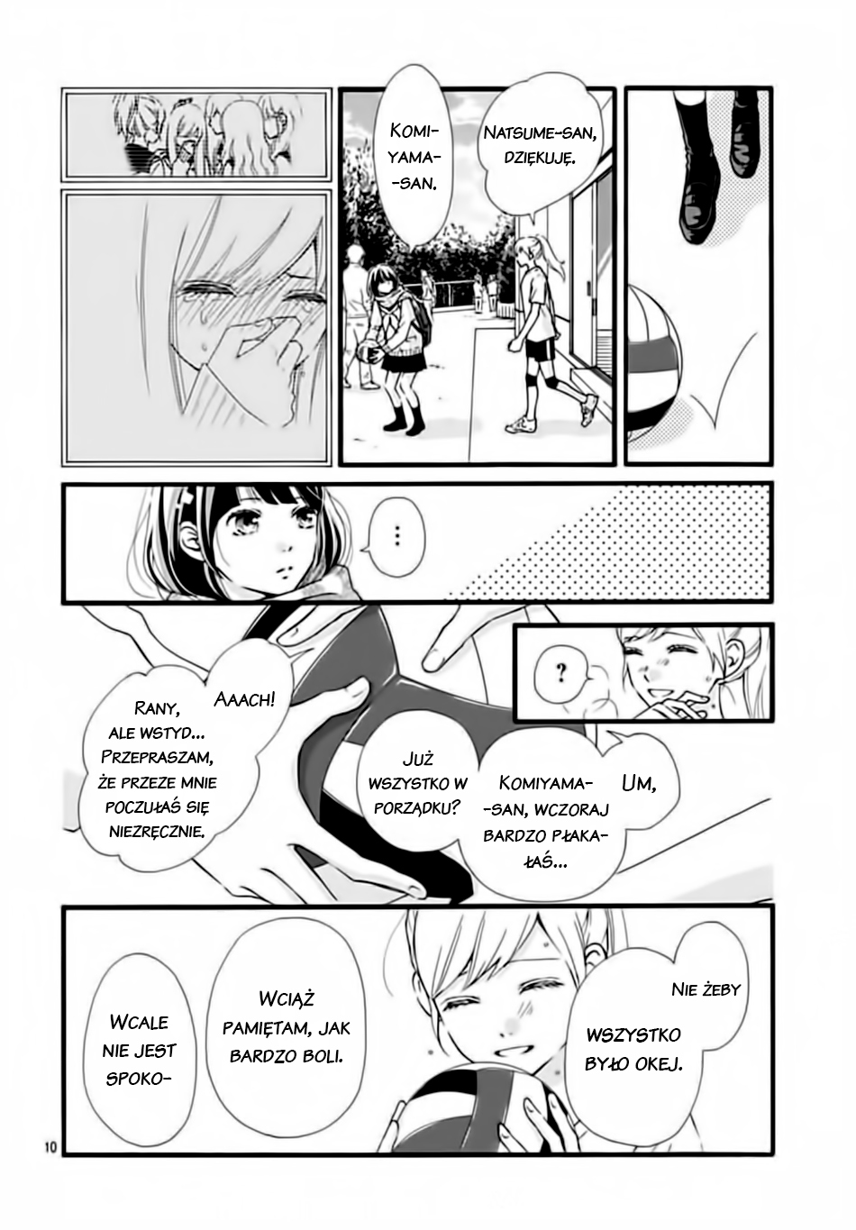 Futsuu no Koiko-chan Vol. 1 Ch. 2 第11页
