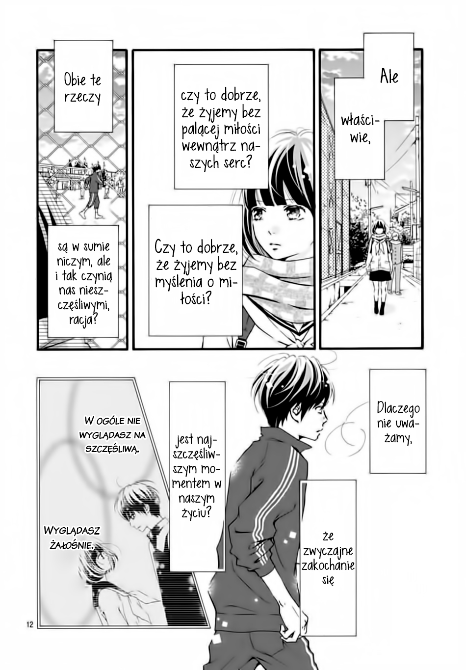 Futsuu no Koiko-chan Vol. 1 Ch. 2 第13页
