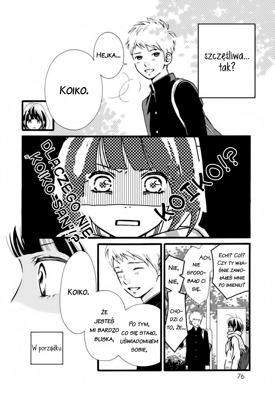 Futsuu no Koiko-chan Vol. 1 Ch. 2 第20页
