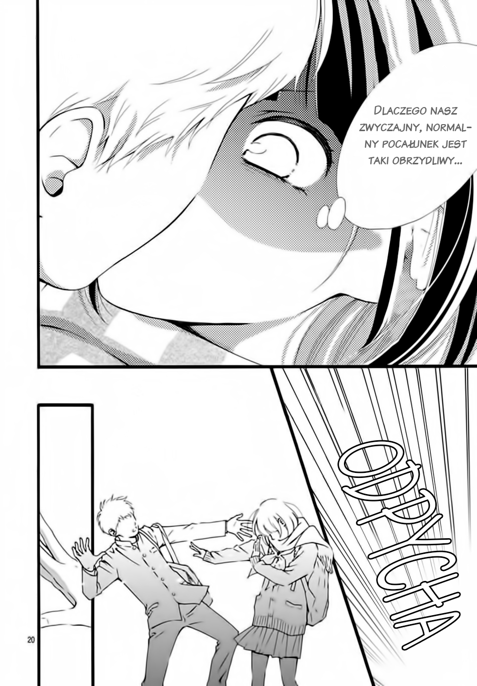 Futsuu no Koiko-chan Vol. 1 Ch. 2 第22页