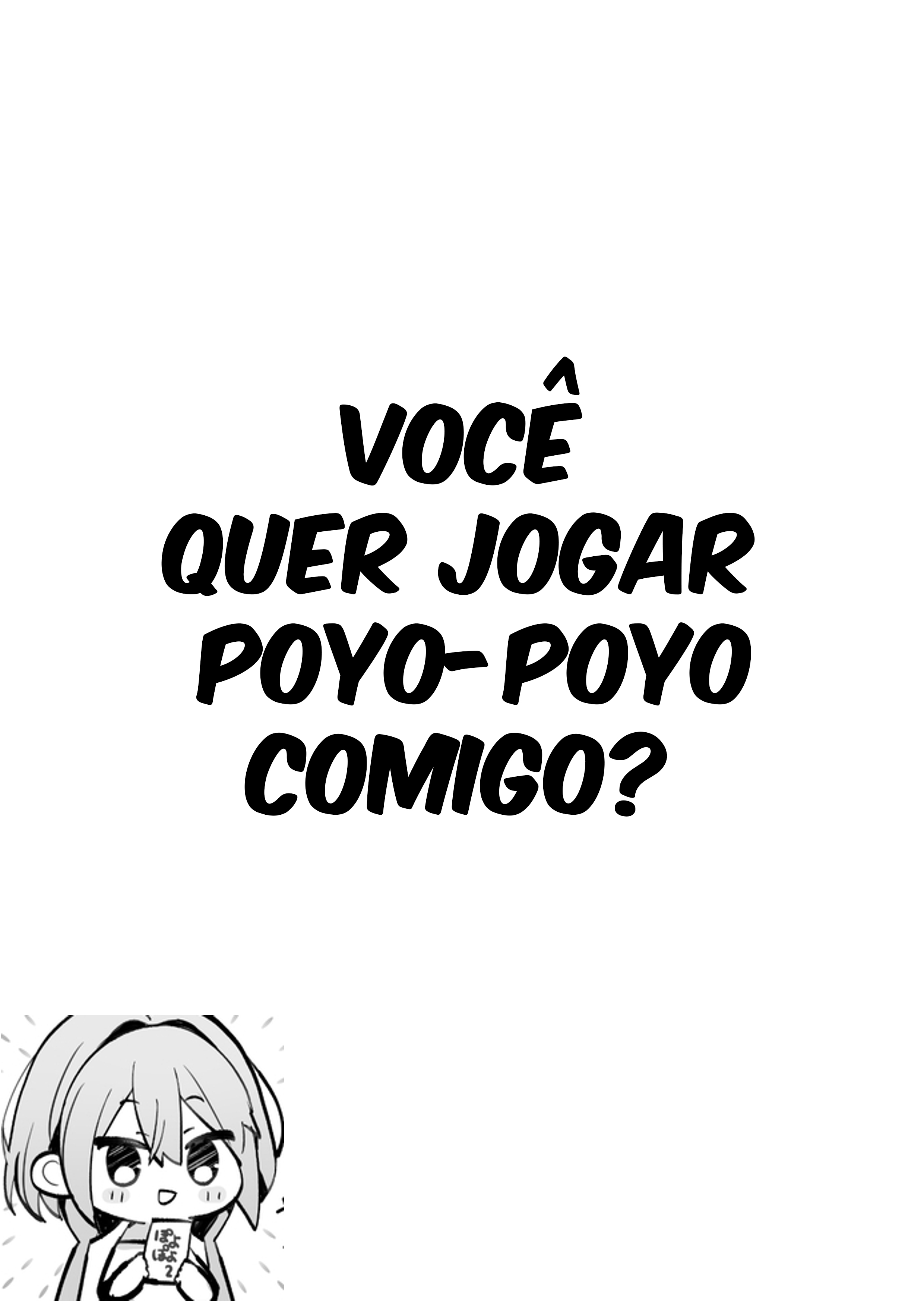 Hoppe ga Mochimochi na Imouto-chan A irmãzinha não aceita a derrota dela 第6页