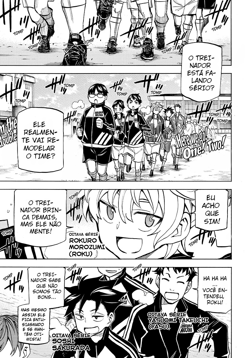 Shudan! Nossa hora de futebol 第8页