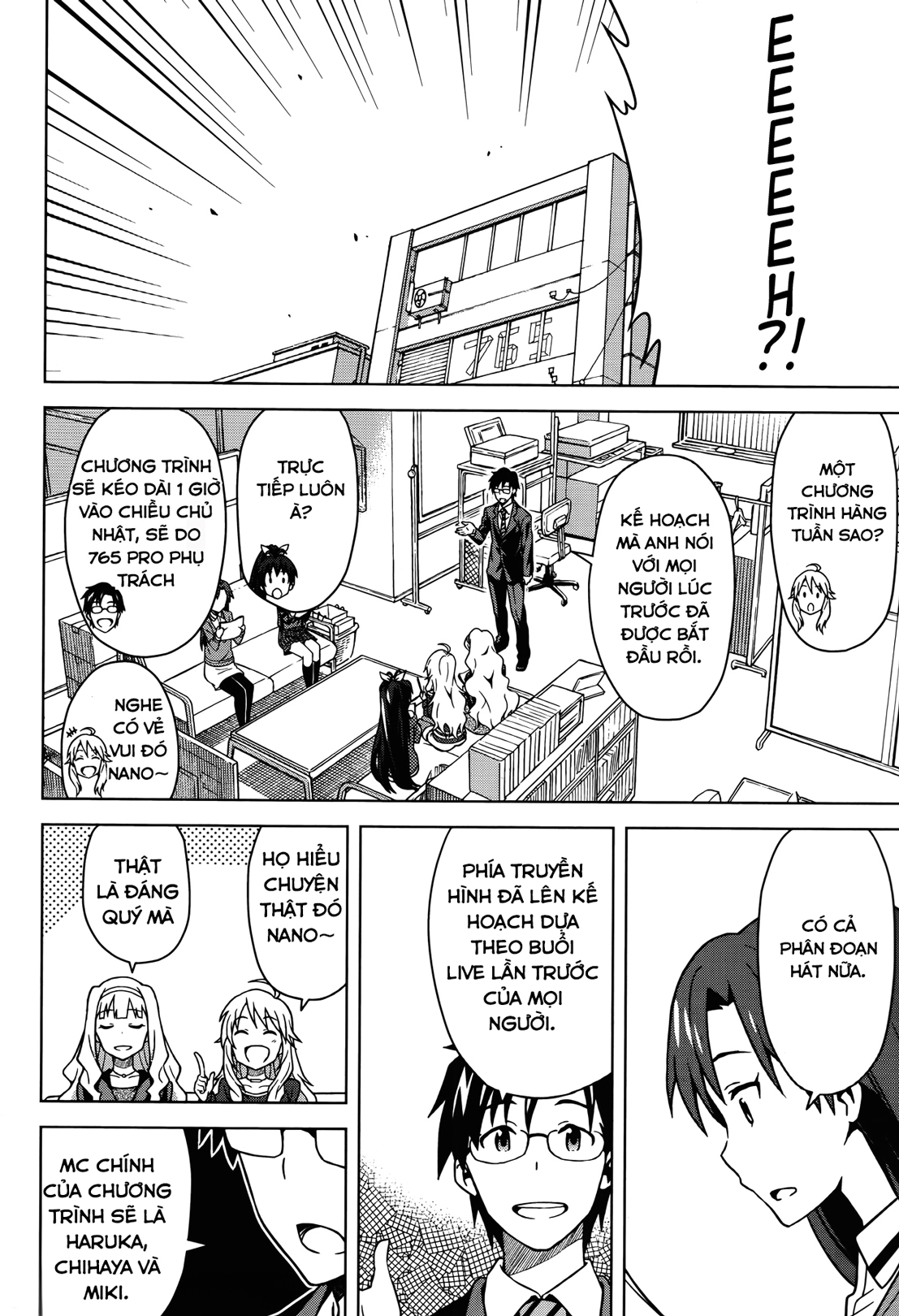 THE iDOLM@STER Amami Haruka (2) 第9页