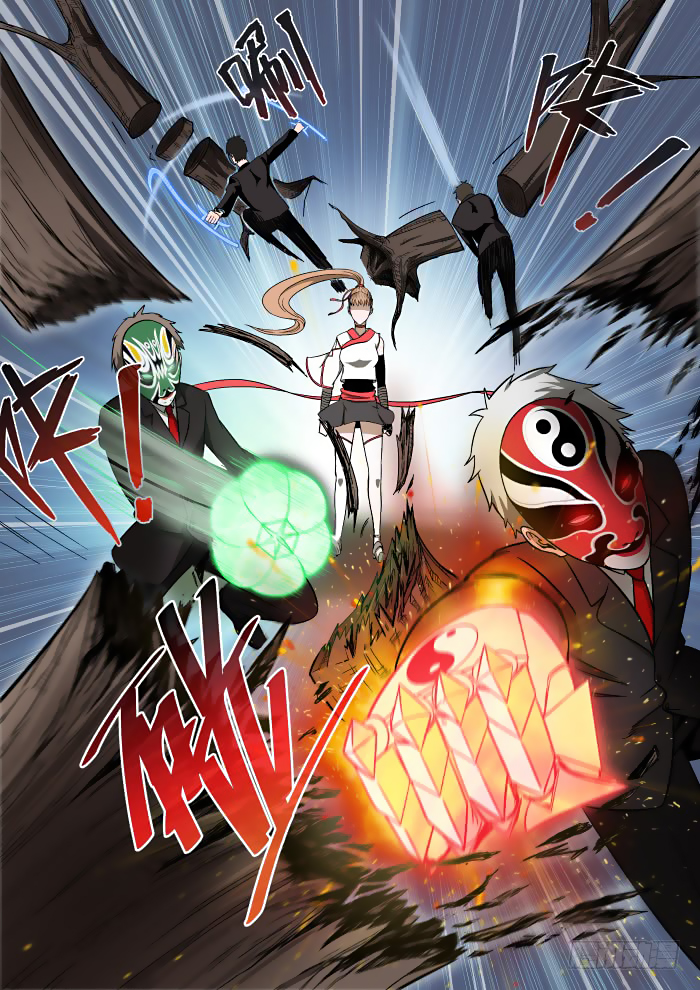 Imperial Nian Masters Ch. 3 第6页