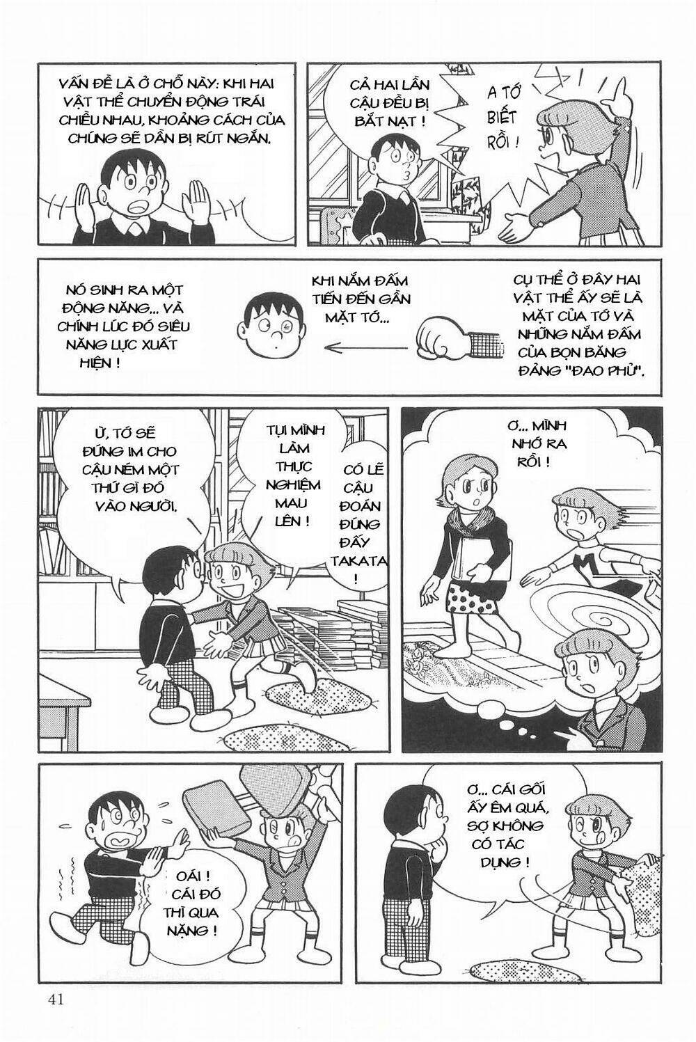 Esper Mami Vol. 1 Ch. 2 第11页