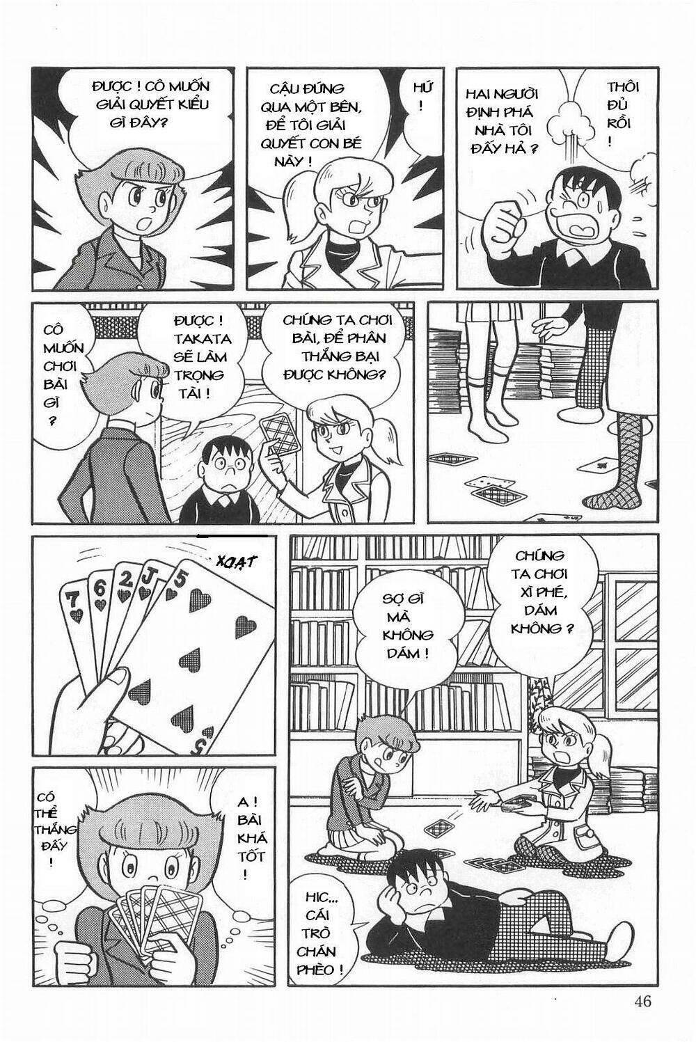 Esper Mami Vol. 1 Ch. 2 第16页