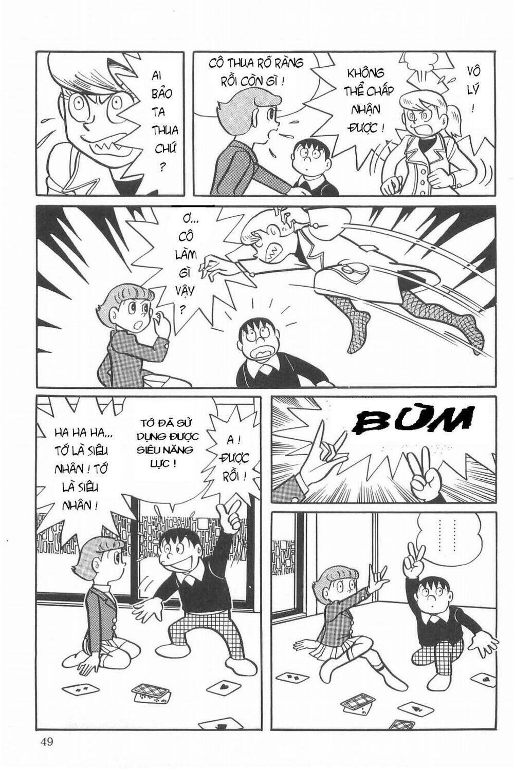Esper Mami Vol. 1 Ch. 2 第19页