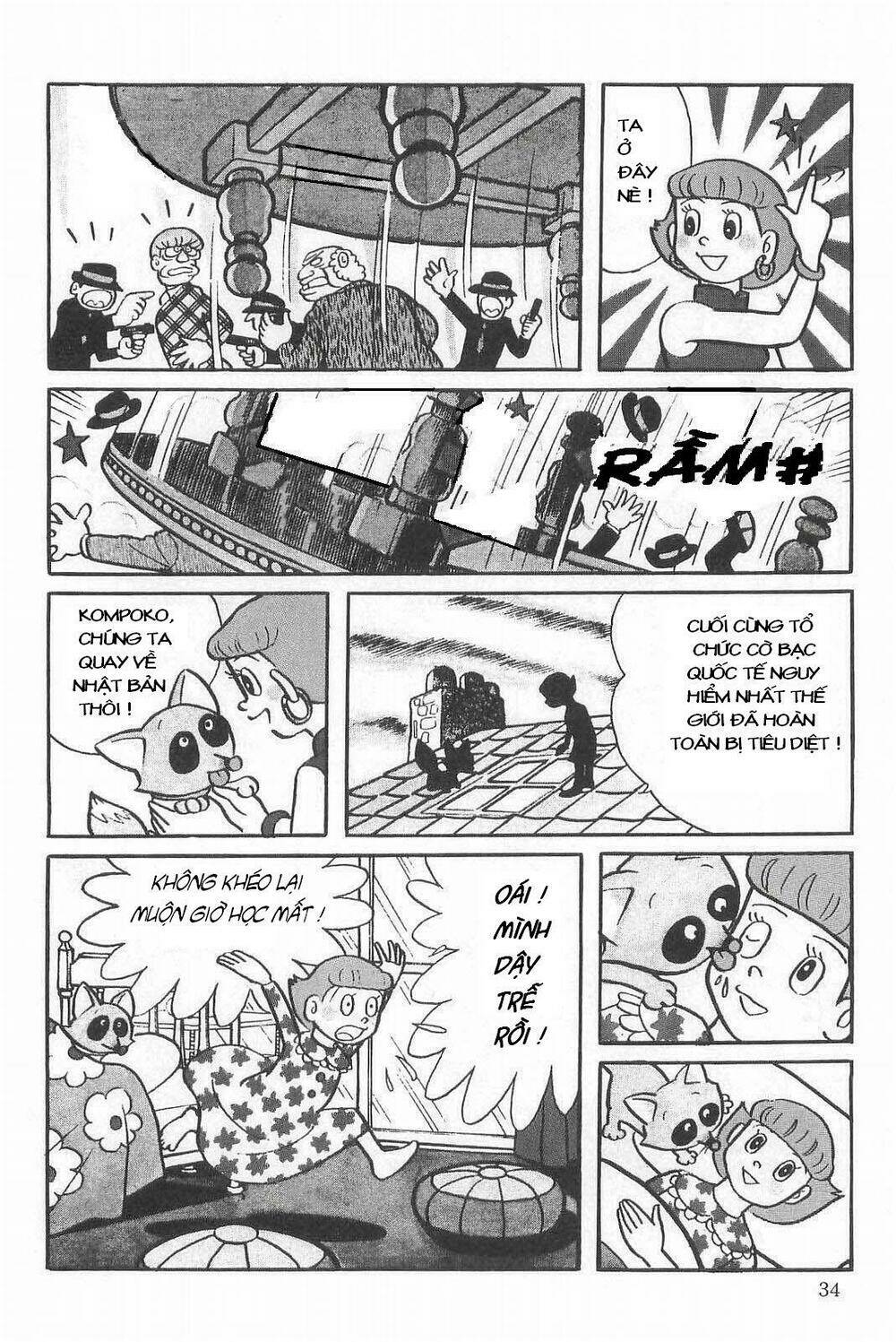 Esper Mami Vol. 1 Ch. 2 第4页