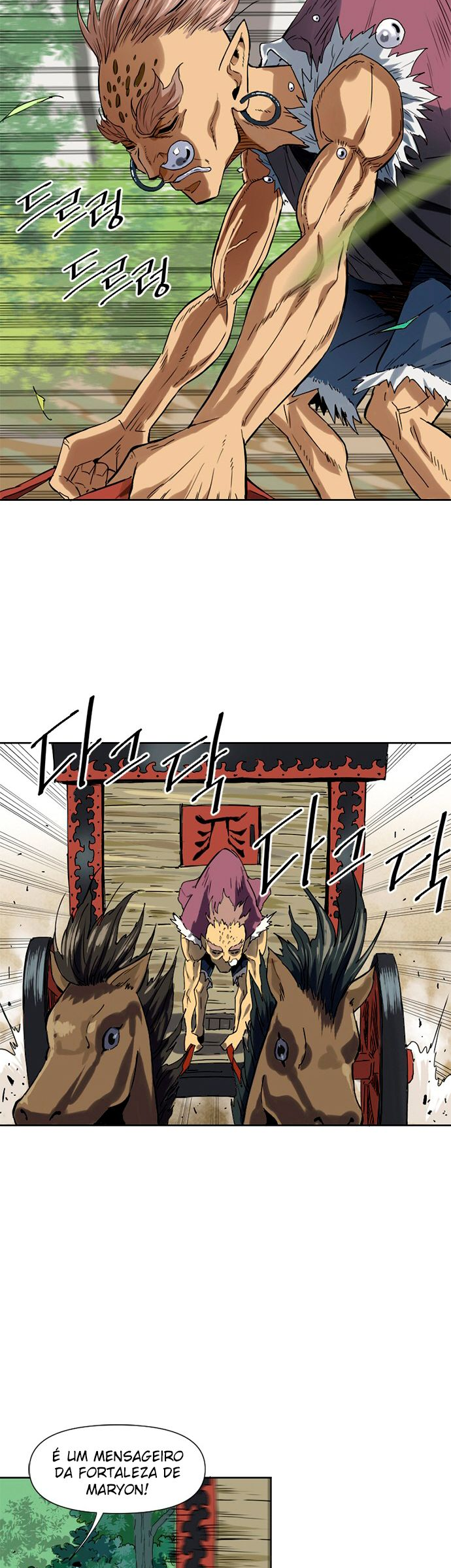 The Greatest in the World Vol. 1 Ch. 1 第28页