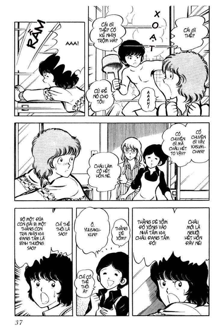 Beautiful Sunshine! Vol. 1 Ch. 1 第34页