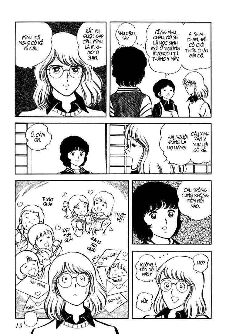 Beautiful Sunshine! Vol. 1 Ch. 1 第10页