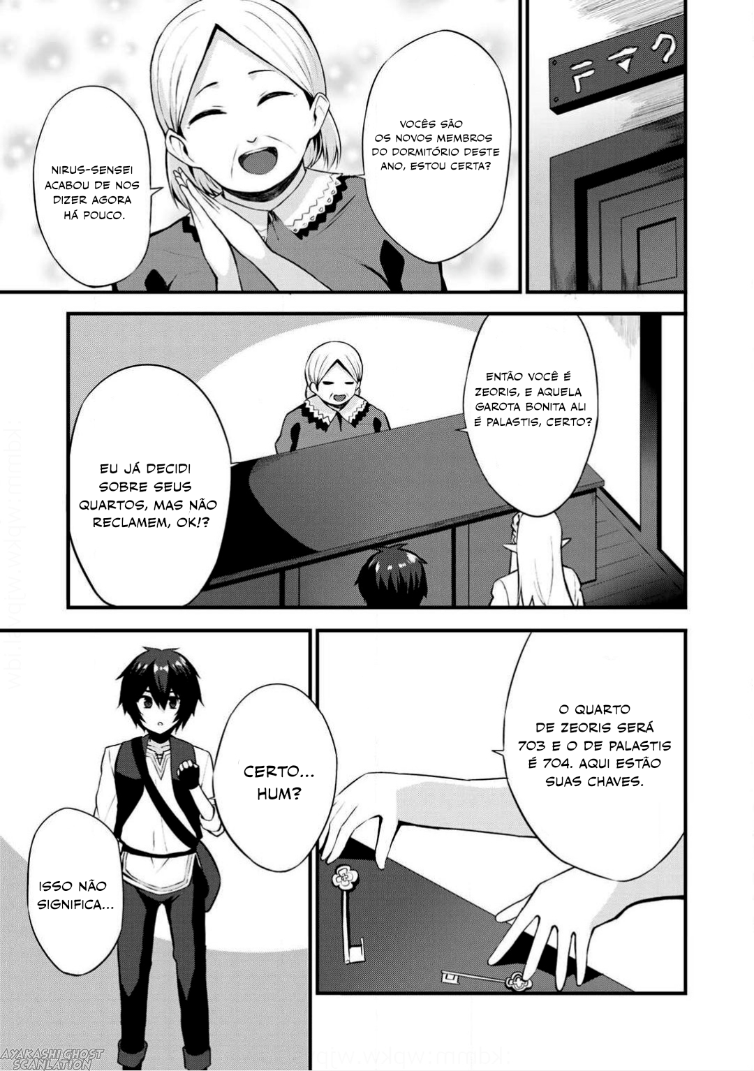 Dorei Shounin shika Sentakushi ga Nai desu yo? ~Harem? Nani Sore Oishii no?~ Vol. 1 Ch. 2 第12页