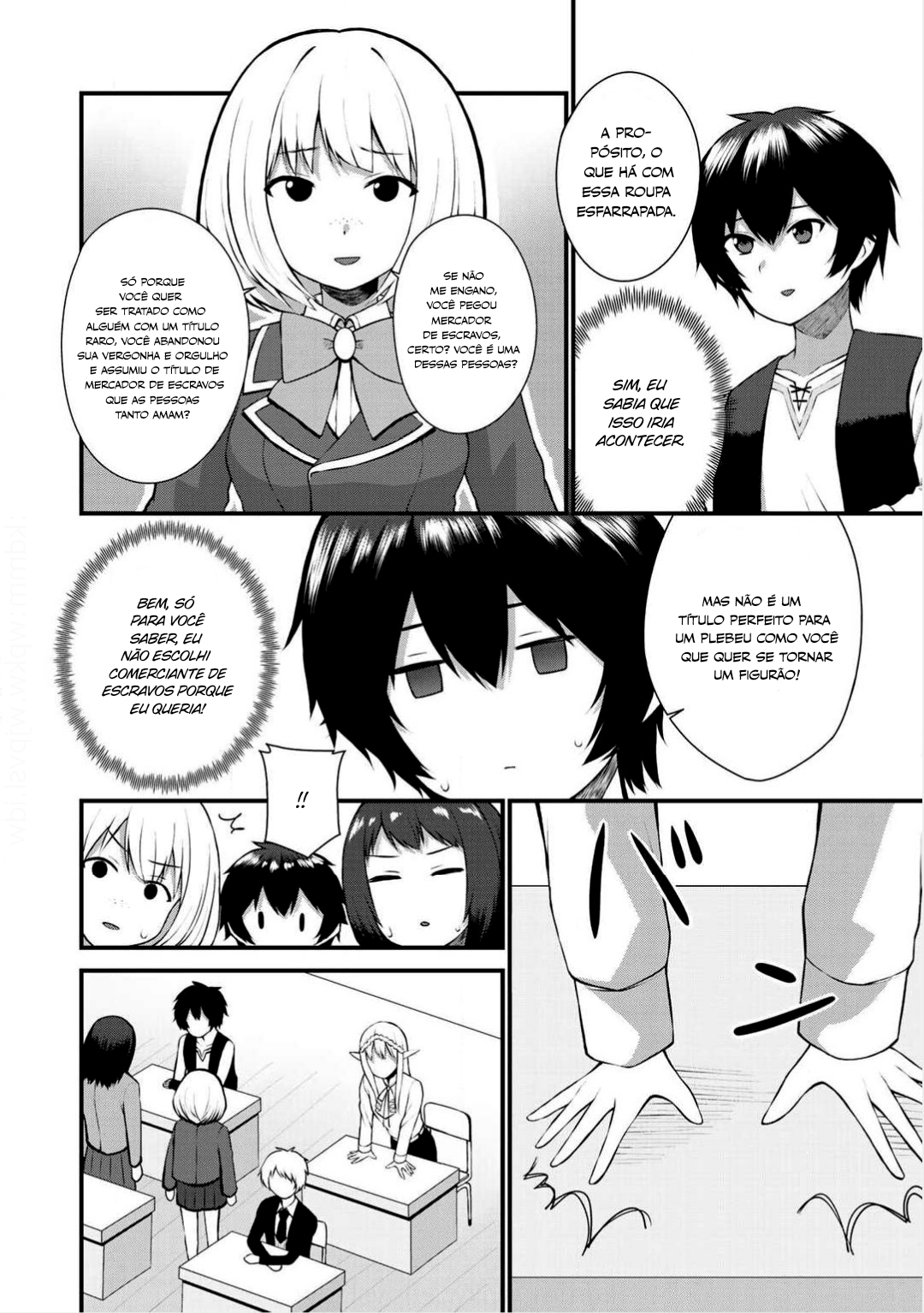 Dorei Shounin shika Sentakushi ga Nai desu yo? ~Harem? Nani Sore Oishii no?~ Vol. 1 Ch. 2 第3页