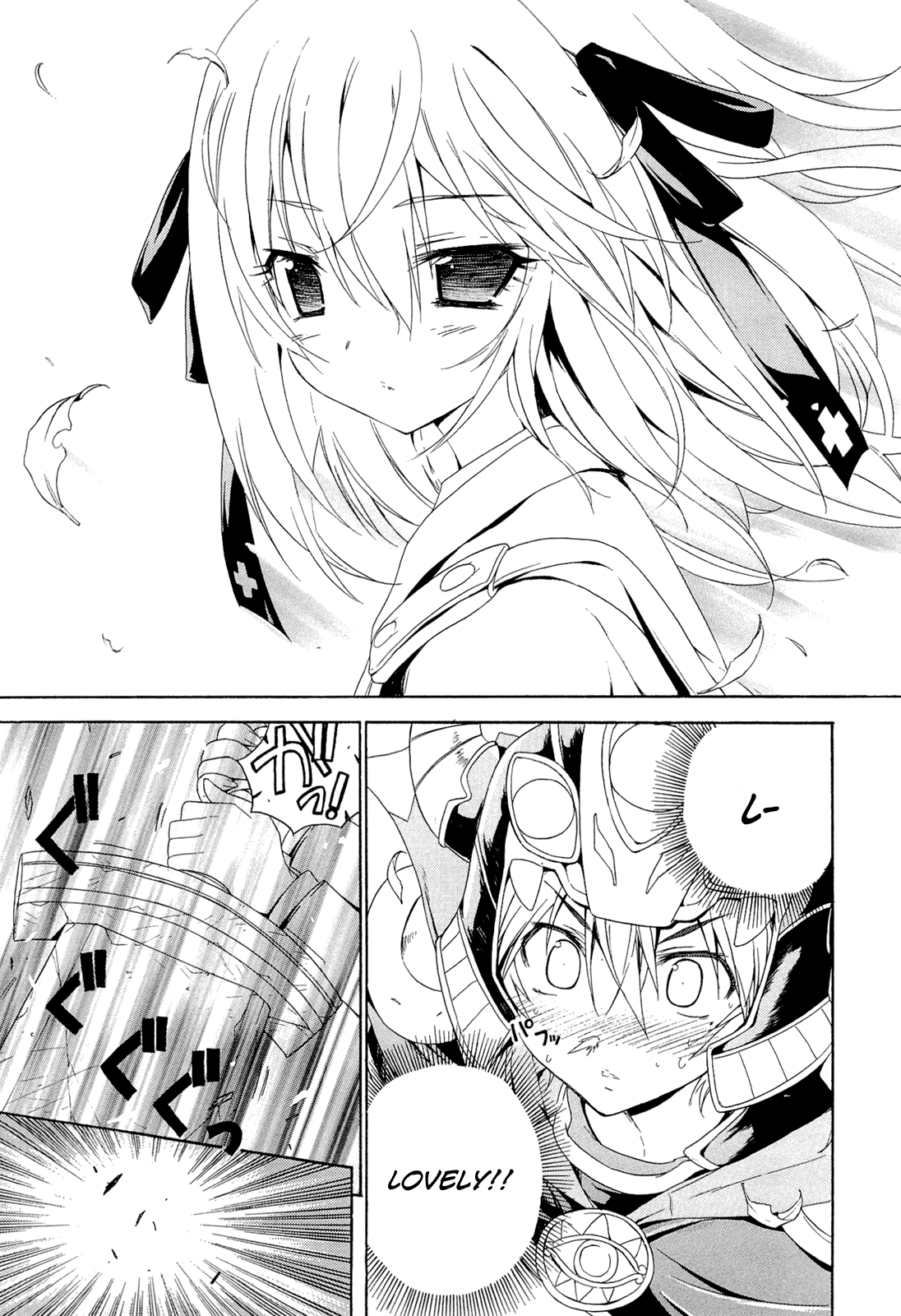 Kyoko-san of Tomorrow The Advent of the Demon King 第11页