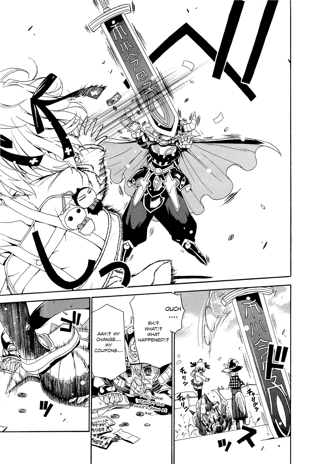 Kyoko-san of Tomorrow The Advent of the Demon King 第13页