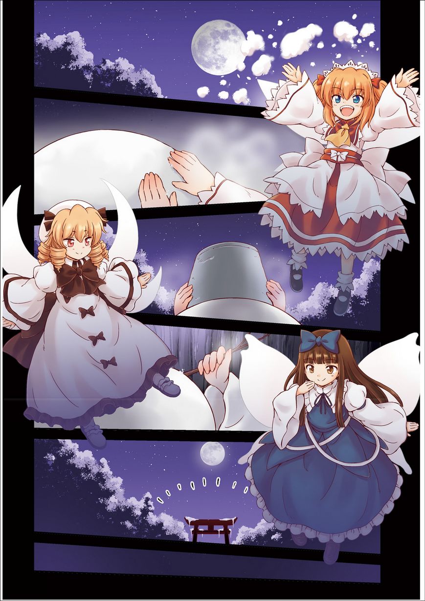 Touhou Sangetsusei ~ Visionary Fairies in Shrine. As Fadas que se Mudaram do Santuário 第2页