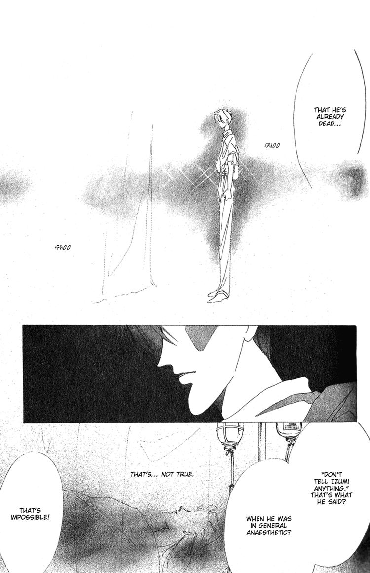 Bronze Vol. 1 Ch. 4 第10页