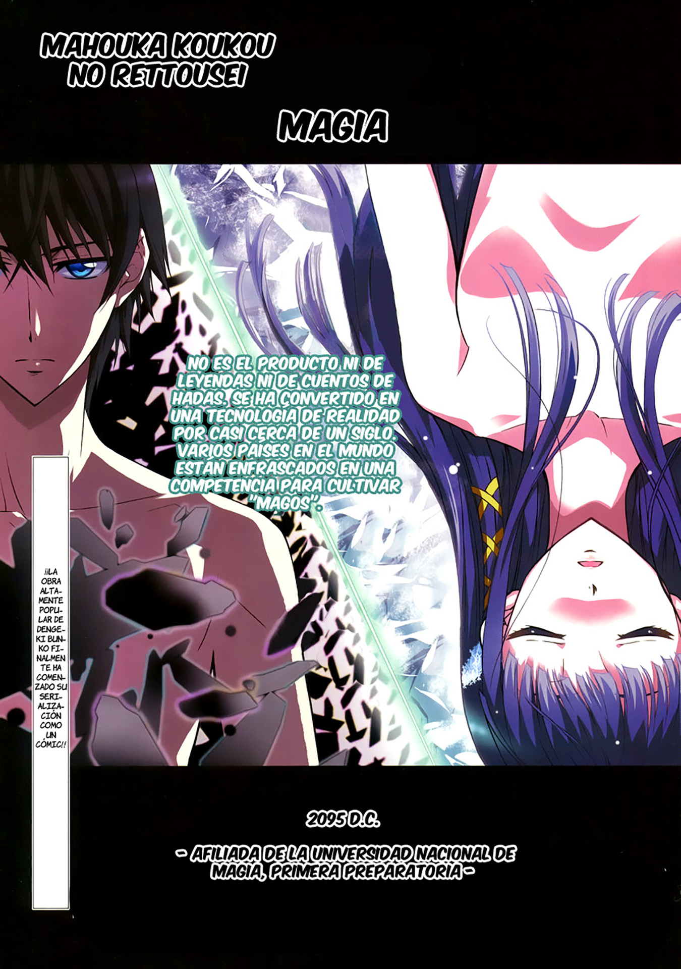 Mahouka Koukou no Rettousei - Nyuugaku-hen Inteligente hermana menor, tonto hermano mayor 第1页