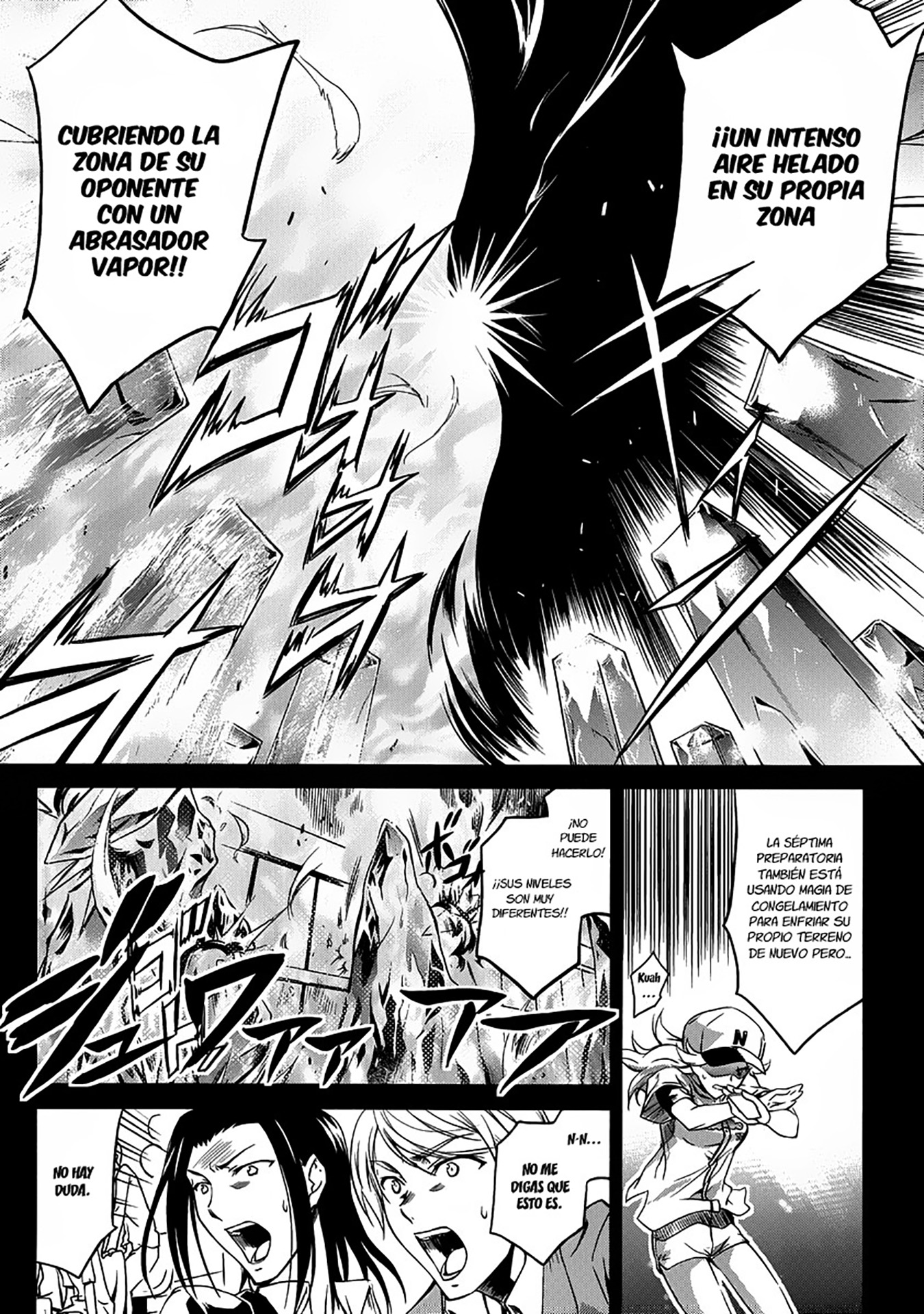 Mahouka Koukou no Rettousei - Nyuugaku-hen Inteligente hermana menor, tonto hermano mayor 第12页