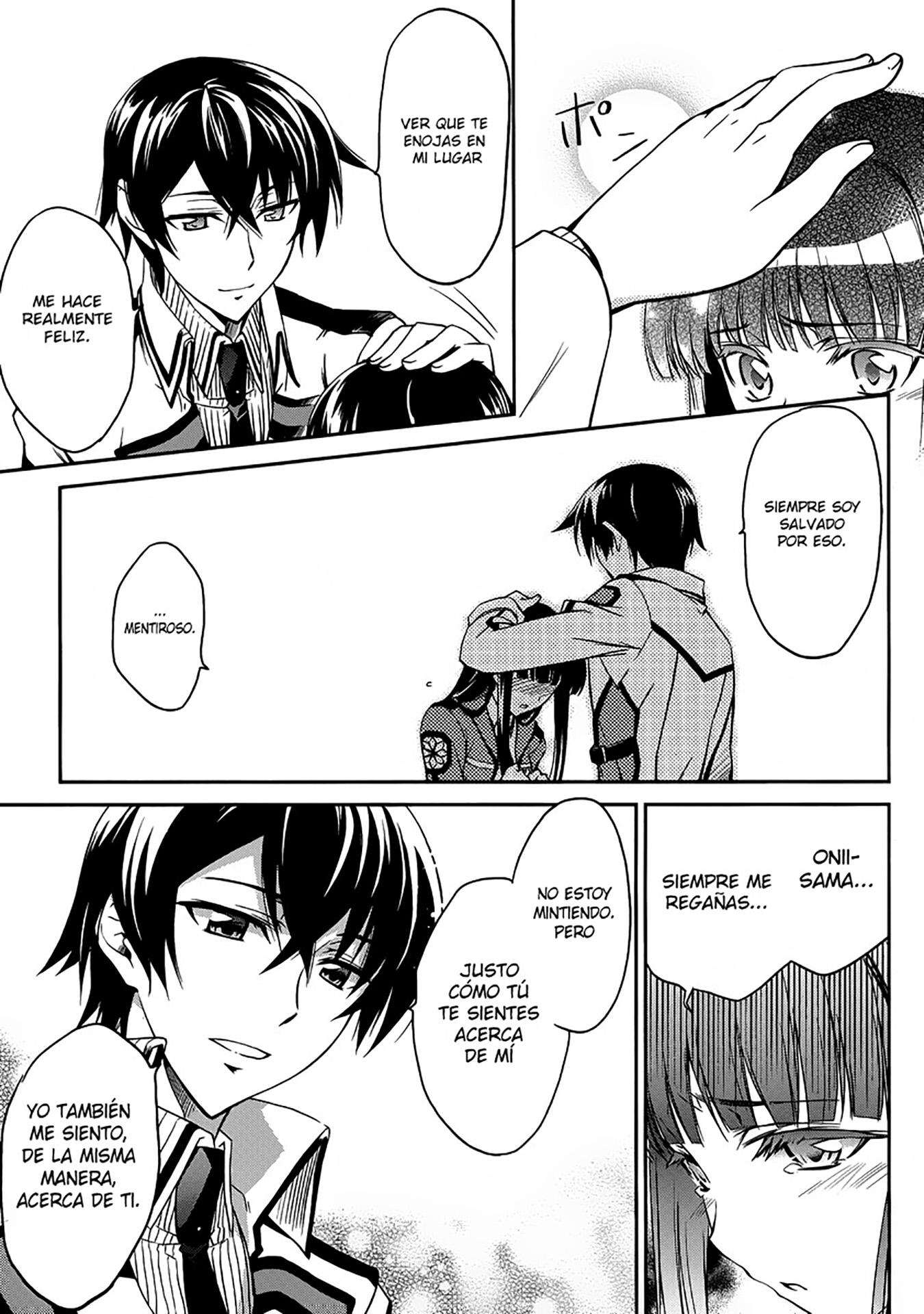Mahouka Koukou no Rettousei - Nyuugaku-hen Inteligente hermana menor, tonto hermano mayor 第21页