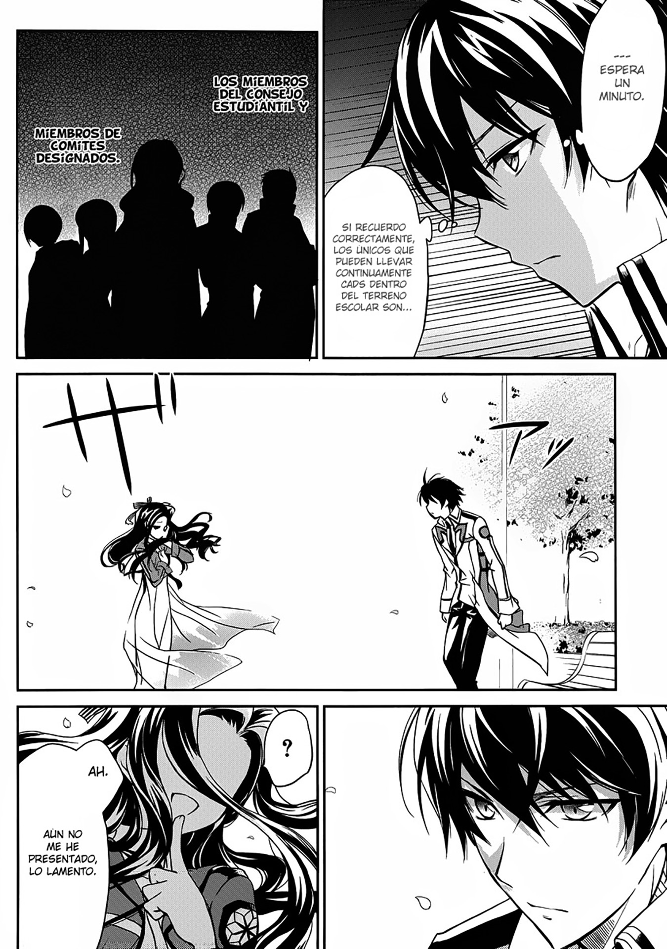 Mahouka Koukou no Rettousei - Nyuugaku-hen Inteligente hermana menor, tonto hermano mayor 第33页