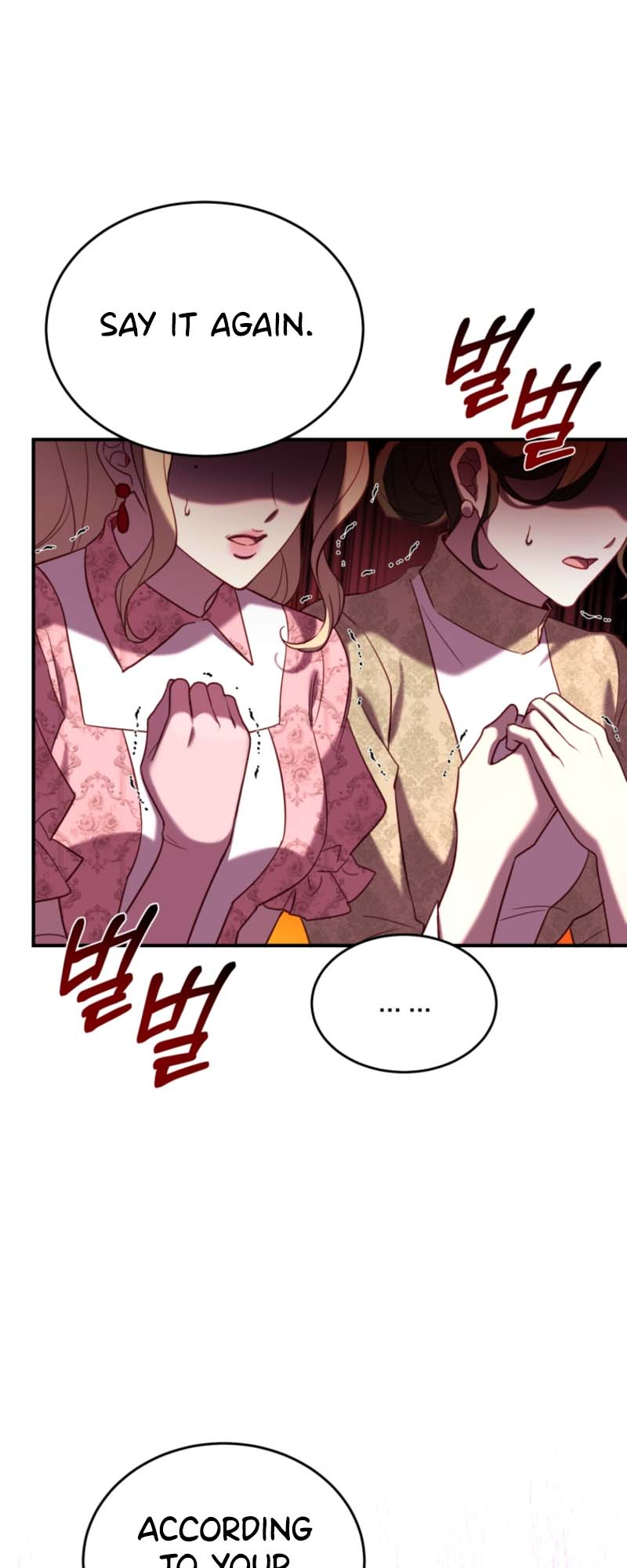 The Price of a Broken Engagement Vol. 1 Ch. 2 第12页