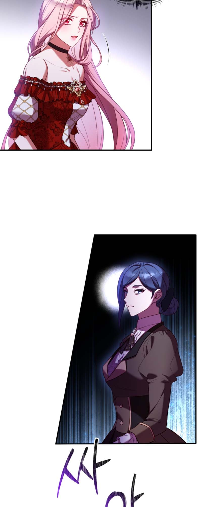 The Price of a Broken Engagement Vol. 1 Ch. 2 第16页