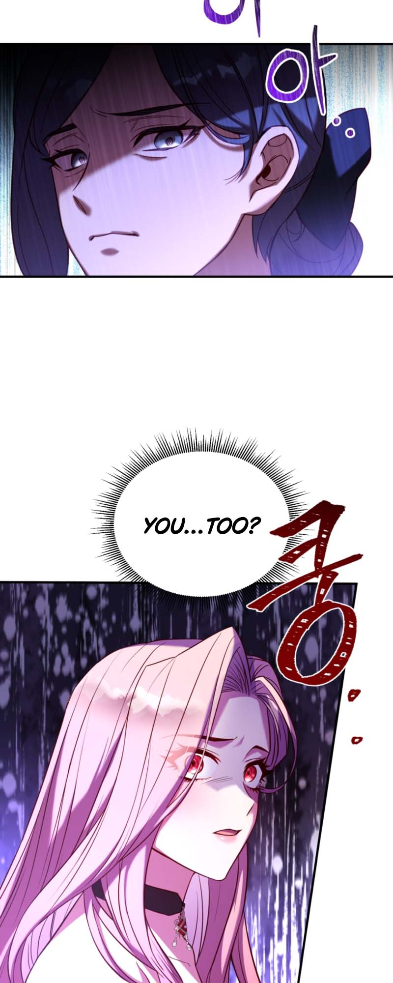 The Price of a Broken Engagement Vol. 1 Ch. 2 第17页