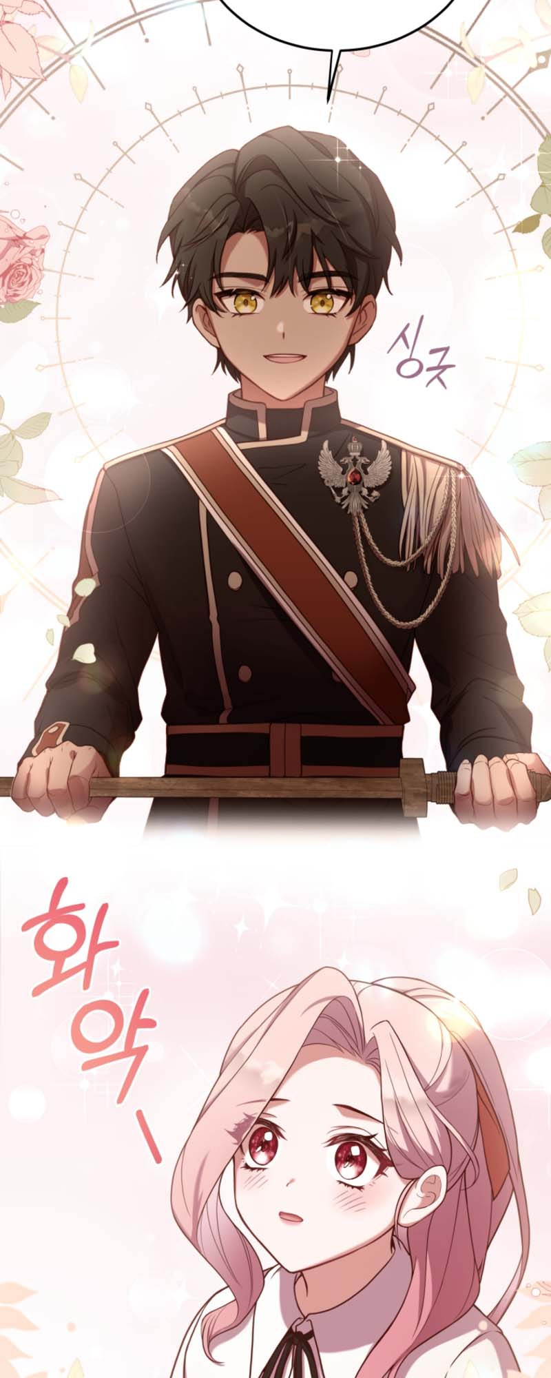 The Price of a Broken Engagement Vol. 1 Ch. 2 第55页