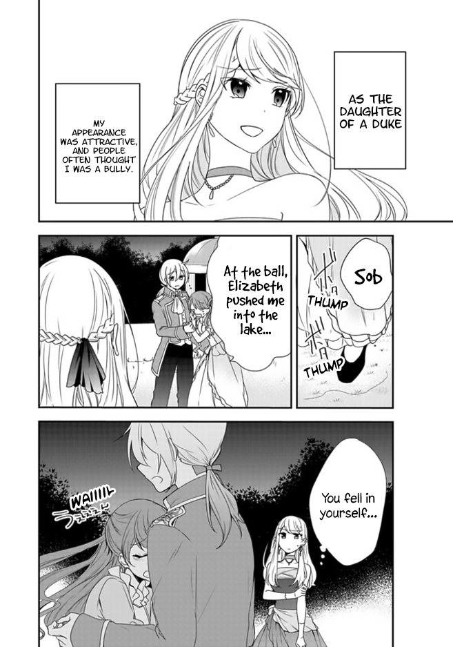 Akuyaku Reijou no Tsuihougo! 第6页