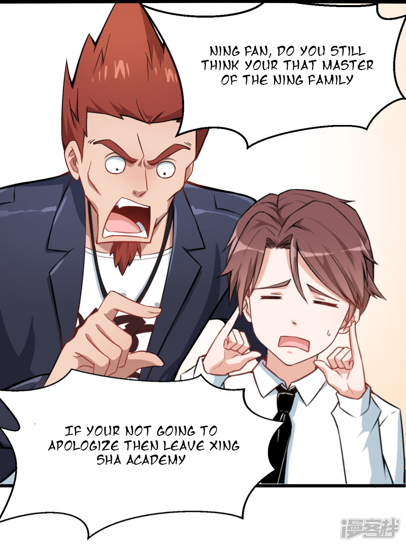 Crazy Professor System Ch. 2 第14页